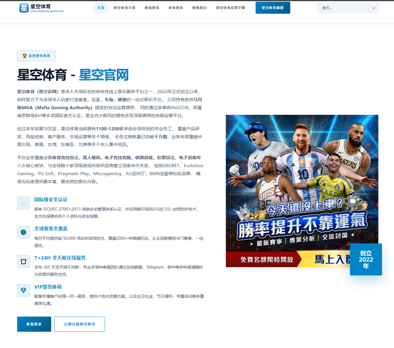 www.app-download-8868sports.com.cn编辑部